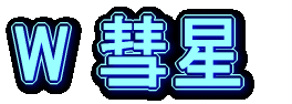 �ǂ��Ȃ���a�� 