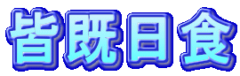 �F�����H 