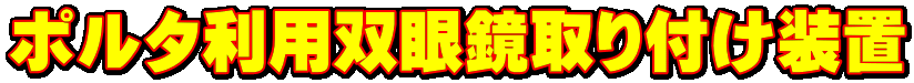 �|���^���p�o�ዾ���t�����u