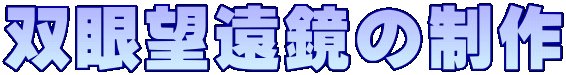 �o��]�����̐���