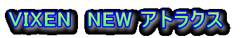 VIXEN�@NEW �A�g���N�X�@ 