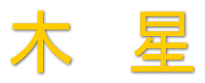 �ؐ�
